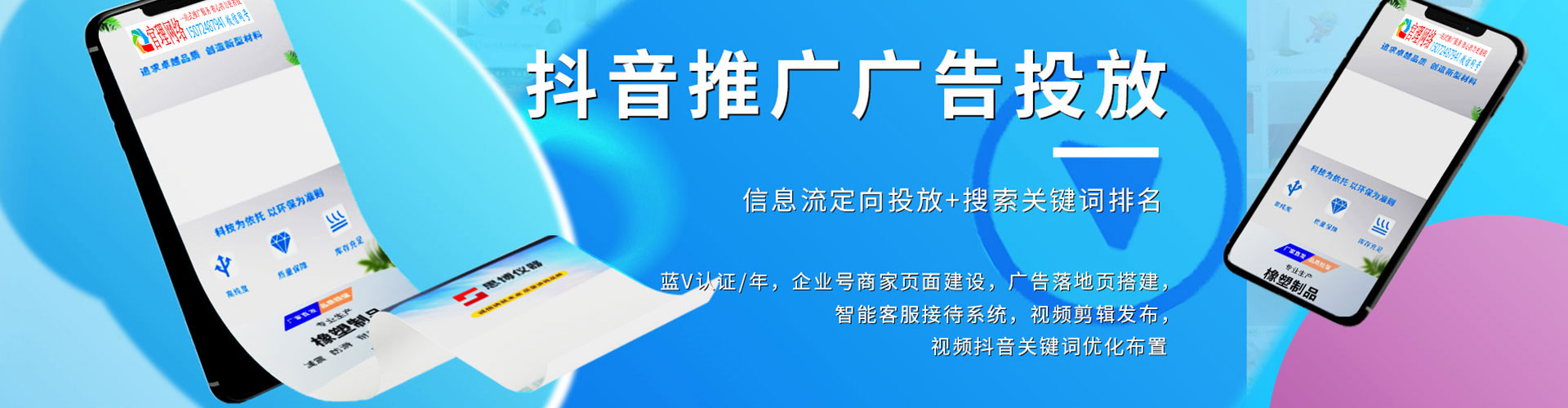 中卫百度竞价推广