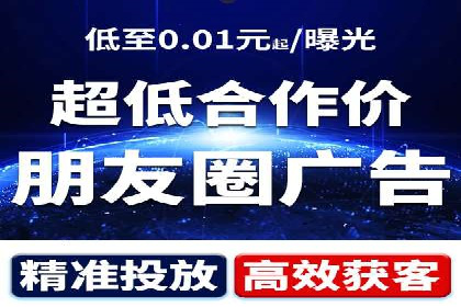 SEM广告的秘密武器：精准定向与优化策略